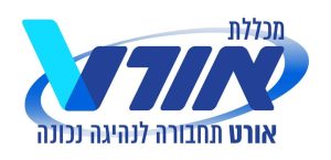 לוגו אורט - אורט תחבורה לנהיגה נכונה